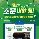 KIT영상 스마트비즈