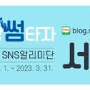 옥천리 경로당 네이버블로그