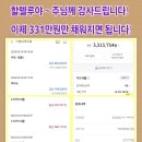 엔학고레 이미지