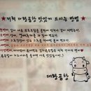 소3-15 | 문래역 소곱창 맛집 | 대왕곱창구이 문래점 솔직 후기