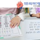 아소비시흥장현센터학원