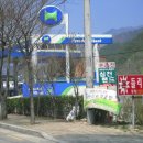시온성주유소