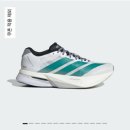 w-13 | [내돈내산] 러닝화 아디제로 보스턴 13 W 실사용 후기(feat. 할인 정보, 구매팁, 단점)