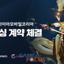 가이아 이미지