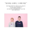 로이스토어