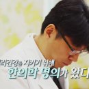 용마산한의원 이미지