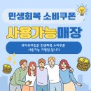 신안동14 | 진주 헤어 메이크업, 네일 등 내돈내산 후기 &#34; 뷰티유라임 네일조이 &#34; 진주 신안동 토탈 뷰티샵 추천