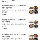 더불짬뽕