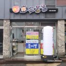 붕붕호두 이미지