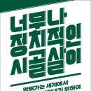 시골살이 이미지