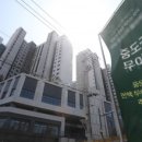 아크부동산중개 이미지