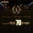 상동자이언츠영어학원