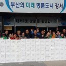 대저1동 주민센터 이미지