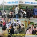 고려수지침학회 부산지회 이미지