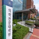 서울대학교 의학대학원 이미지