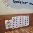 고봉민김밥인 양산석산점 이미지