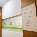제민한의원 | 일산 제민한의원 추나요법 최고!! (리얼찐후기👍🏻)