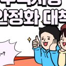 가우공인중개사사무소 이미지