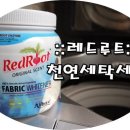 대자연세탁 이미지