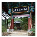 금선사 산사음악회 이미지