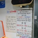 미쓰리부대찌개