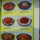 봉덕맛길 이미지