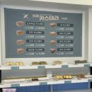 1840 | [경남 거제] 부드러운 카스테라 맛집 - 거제 카스테라