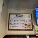 88소곱창 이미지
