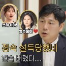 ㈜이야기끓이는주전자 | 나는솔로 28기 영수 정숙 최커 현숙 버렸다 +임신 현커아닌이유