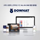 경진이노베이션