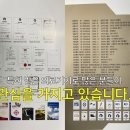 수내가보의료기 이미지