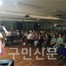 송파구 마천종합사회복지관 서울구민신문