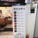 발산역점 | 발산역 소고기 무한리필 맛집 가성비 끝판왕 진원소우 발산역점 방문 후기