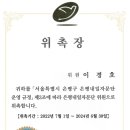 변호사이경호법률사무소 이미지