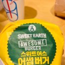 롯데리아진주 이미지
