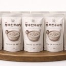 정직한한우곰탕 이미지