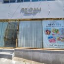 과일리담