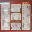 덕례반점 이미지