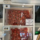 닭강정계의 교과서! 만석닭강정 본점 주차 &amp; 순살 핫끈한 맛 안반데기 차박 시식 후기