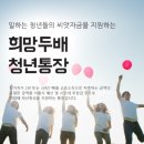 두청년 이미지