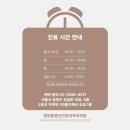 정마음정신건강의학과의원 | 소심함? 대인공포? 회피성 성격장애(회피성 인격장애) 진단, 증상, 원인, 치료