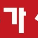 돈암부동산공인중개사사무소 이미지