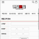 삼성렌탈 이미지