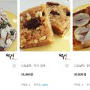 떡비 이미지