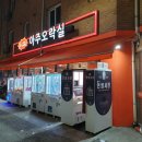 경기도 수원시 영통구 월드컵로 이미지