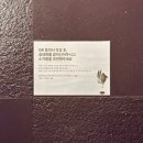 두두플레이방 | 홍대 방탈출 토끼굴 - [행운만물상] 서브 생각 못 하고 즐기다 찍먹만하고 탈출한 눈물의 후기