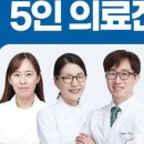 연세메이트치과의원 이미지