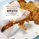 달달킹 이미지