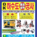 오케이뻥 이미지