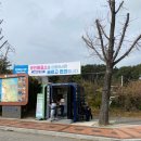 오죽헌충전소 이미지